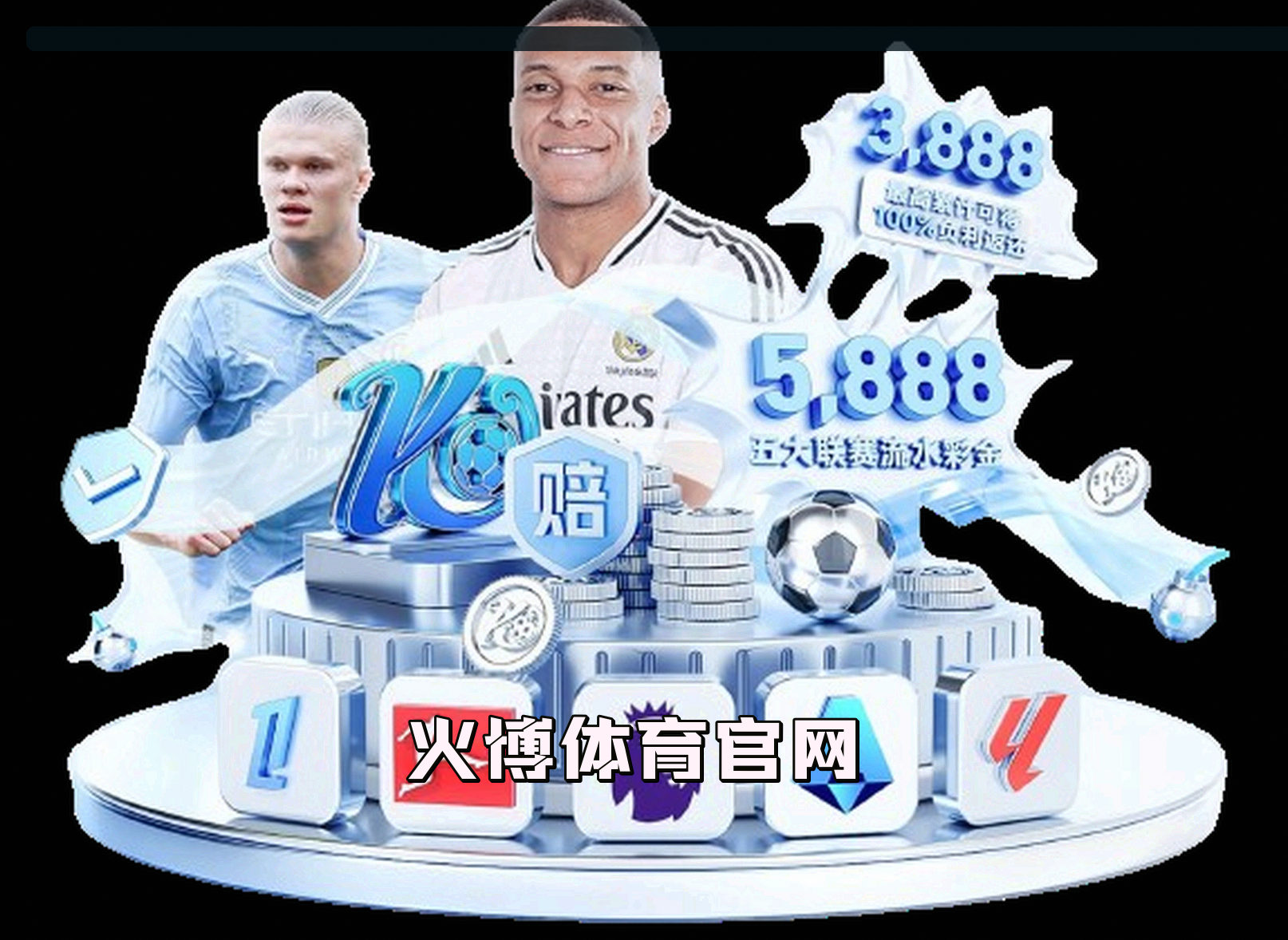 火博体育(HBOS)官方网站 - 行业领先的体育数据平台